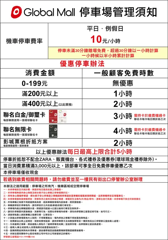 新北市中和區中山路三段122號