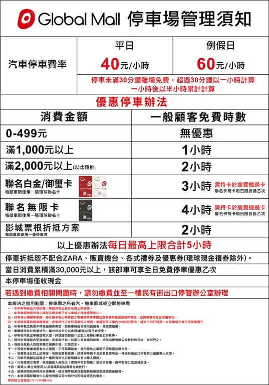 新北市中和區中山路三段122號