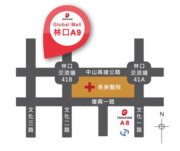 新北市林口區文化三路一段2號 (機場捷運A9站)